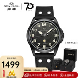 海鸥手表男士机械表经典三针国表纪念版军表 [战损版]819.93.6107