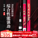 光威（GW）战鳍综合鱼竿青草鲢鳙鲤大物28调碳素轻硬野钓台钓竿钓鱼竿手杆