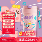 UOOHA多巴胺保温杯陶瓷覆层内胆咖啡杯 男女儿童高颜值水杯 可爱吸管杯