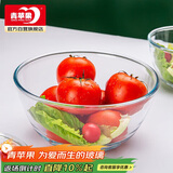 青苹果耐热玻璃碗和面盆欧式沙拉碗加厚揉面盆4.35L超大容量