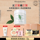 伊丽莎白雅顿身体乳润肤露绿茶蜜滴身体霜500ml滋润保湿清爽礼物送朋友