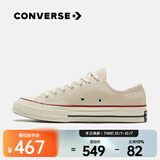 匡威（Converse）中性Chuck Taylor 70S AO低帮系带帆布鞋 162062C 38