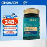 麦德氏IN犬UC-Ⅱ骨胶原50粒软骨素狗狗补钙养护骨关节软骨素