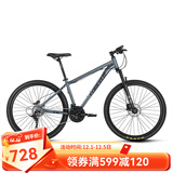 永久（FOREVER） 自行车男女27.5寸铝合金山地车变速公路车学生成人单车减震赛车 27速-消光灰【线碟】 推荐款