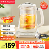 荣事达（Royalstar）纯钛养生壶 双层低噪音保温烧水壶煮茶器电热水壶1.5L智能恒温电水壶可预约温奶壶YSH15X37（T）