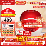 福库（CUCKOO）电饭煲韩国品牌智能预约家用电饭锅 多功能料理自动洗涤智能迷你小型锅电炖锅CR-0660FR CR-0658FR（红白色） 3L