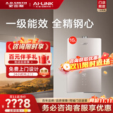 史密斯（A.O.SMITH）燃气热水器【门店爆款】JSLQ28-AJEWi  一级能效家用16升天然气热水器 全精钢换热器  （定金） 16L 同城官方门店速配 咨询客服有优惠