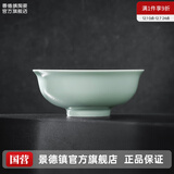 景德镇（jdz）官方陶瓷饭碗影青瓷餐具套装无铅纯色碗碟面碗汤盘乔迁搬家礼物 流影7英寸面碗（两只装）
