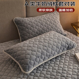 艾薇牛奶绒珊瑚绒枕头套一对枕芯套夹棉枕套 温柔灰 48*74cm