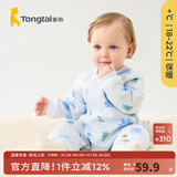 童泰宝宝连体衣秋冬季纯棉婴儿衣服家居内衣偏开长袖夹棉哈衣爬服 蓝色 80cm (建议11-18月身高73-83cm)