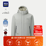 HLA羽绒服男25新款山不在高系列秀场同款外套男冬HWRAW4J048A 绿灰8A XL 180/96A 推荐151~164斤