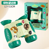 迪士尼（Disney）儿童望远镜高清高倍放大镜早教玩具小学生实验疯狂动物城绿色