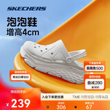 斯凯奇泡泡鞋|夏季女鞋外穿包头踩屎感洞洞鞋厚底增高沙滩凉拖鞋溯溪鞋