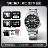 精工（SEIKO）5号系列日韩表 100米防水机械男士腕表 送男友 SRPD55K1 生日礼物