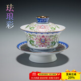 容山堂京韵盖碗茶杯陶瓷大号珐琅彩绘三才青花泡茶碗功夫茶具配件 陶瓷珐琅彩盖碗-白莲花
