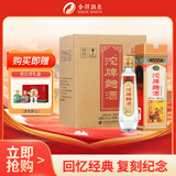 沱牌 曲酒 30周年纪念版 浓香型 白酒 52度 480ml*6 整箱装 