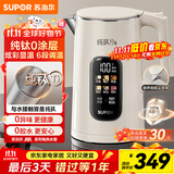 苏泊尔（SUPOR）电热水壶 烧水壶 1.7L大容量 自动断电 家用多功能 纯钛0涂层 彩屏触控保温 恒温水壶SW-17J86T