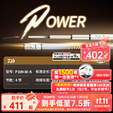 达亿瓦（DAIWA）一击 轻量鲤鱼鲫鱼草鱼罗非 进口鱼竿手杆 轻硬挺 休闲台钓 3.6m 一击P 10H-36.K（黑坑） 不支持使用/试用后退换货