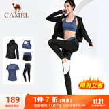 骆驼（CAMEL）瑜伽套装女健身运动服五件套A7S1UL8135氧气蓝XXXL