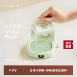 OIDIRE（偶点）养生壶加热杯垫 迷你恒温杯加热   加热水杯杯垫  热牛奶办公室电热杯垫 迷你 0.1L -NNB03标准款【不带水杯】