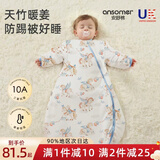 安舒棉婴儿宝宝睡袋一体秋冬襁褓式天竹暖姜恒温防踢被加厚睡衣 天竹X桑蚕丝X暖姜恒温【冬季加厚0-15°C】白马王子 S（适合身高55-70cm）0-1岁