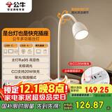 公牛（BULL）台灯家用氛围灯ML-E003A-ES无极调光PD20W快充防眩灯罩两孔插座