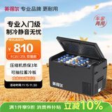 英得尔车载冰箱压缩机FC25灵动双箱压缩车家两用冷藏冷冻冰箱12V24V220V