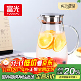富光大容量凉水壶耐高温冷水壶家用玻璃水壶茶壶果汁杯1600ML家居壶