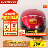 福库（CUCKOO）电饭煲 家用1-4个人 韩国品牌小型3升可预约智能煮饭电饭锅不粘内胆多功能料理自动洗涤迷你电饭煲 0660FR 3L