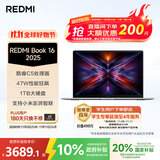 小米（MI）笔记本电脑 红米REDMI Book 16 2025轻薄本办公本高性能英特尔酷睿Core5-210H新品