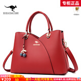 雪爱袋鼠（XUEAIDAISHU）高档女士包包女包真皮2025新款中年斜挎手提包母亲节送妈妈礼物 酒红色【礼盒+礼袋+手包卡包】