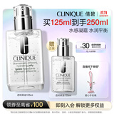 倩碧油皮黄油125ml透明清爽型乳液面霜敏感肌护肤品生日礼物送女友