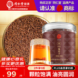 同仁堂品牌 北京同仁堂菟丝子250克可与沙苑子茶锁阳肉苁蓉滋补泡酒礼品