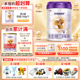 圣元（Synutra） 优博剖蓓舒 幼儿配方牛奶粉 12-36月 3段800克（欧洲奶源）