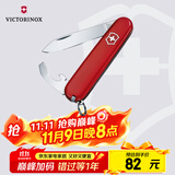 维氏瑞士军刀羽量拳击手8项多功能水果刀刀折叠刀红色0.2303