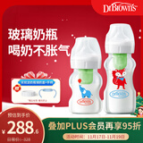 布朗博士防胀气奶瓶套装新生儿专用(0-3月玻璃150ml+3-6月玻璃270ml)小象