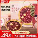 来伊份陈皮莲子红豆沙礼盒1080g 即食代餐速食粥滋补送长辈女友礼品