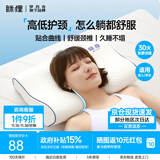 MLILY眯狸枕头护颈椎记忆棉枕芯深度睡眠专用慢回弹0压枕学生记忆枕