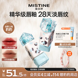 Mistine蜜丝婷奶咖唇釉豹豹限定口红唇彩唇蜜不沾杯裸色唇冻J02圣诞礼物