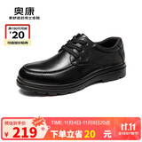 奥康（Aokang）男鞋男士商务休闲鞋英伦舒适低帮圆头系带皮鞋 黑色40码