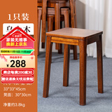 蓝炬昕乌金木纯实木小凳子新中式家用圆凳方凳可叠放加厚结实餐桌凳板凳 方凳实木【进口乌金木】1只装