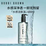 芭比波朗（Bobbi Brown）清透舒盈洁肤油400ml卸妆油卸妆乳生日礼物 
