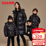 鸭鸭（YAYA）童装儿童羽绒服男女中长款中大童加厚极寒防风保暖冬装外套WJ 黑色 170