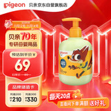 贝亲（Pigeon）儿童净透清爽洗发水（元气雪松香）300ml IA320