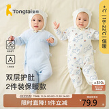 童泰新生婴儿连体衣秋冬季保暖宝宝衣服初生儿纯棉蝴蝶哈衣 蓝色 59cm