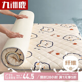 九洲鹿四季可折叠软垫120*200cm