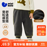 迷你巴拉【蹦蹦裤】男童女童运动裤宝宝保暖儿童休闲裤潮2025秋新款 铁灰20603 【加绒】 120