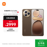 小米（MI）Xiaomi Civi 5 Pro  全能轻薄旗舰 第四代骁龙8s 12GB+512GB 冰美式 小米5g手机 国家补贴