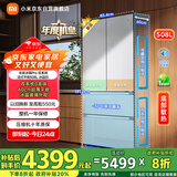 米家【年度机皇】小米冰箱Pro508L法式四开门一级变频大容量双系统超薄嵌入式国家补贴BCD-508WFTGBI