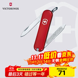维氏瑞士军刀伴随者6项多功能水果刀刀折叠刀红色0.6123
